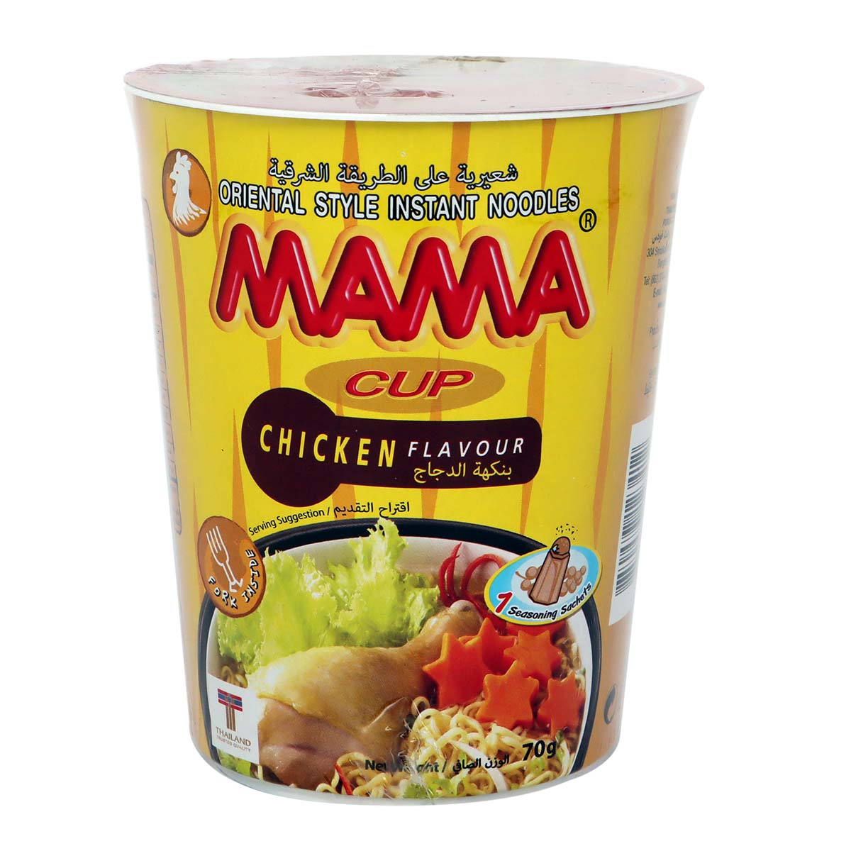 Mama Cup Noodles Chicken Flavour 70g