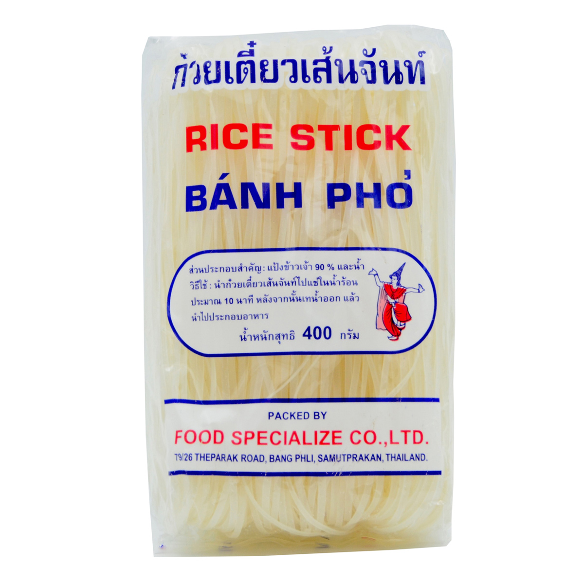 Thai 3mm Rice Stick 400g