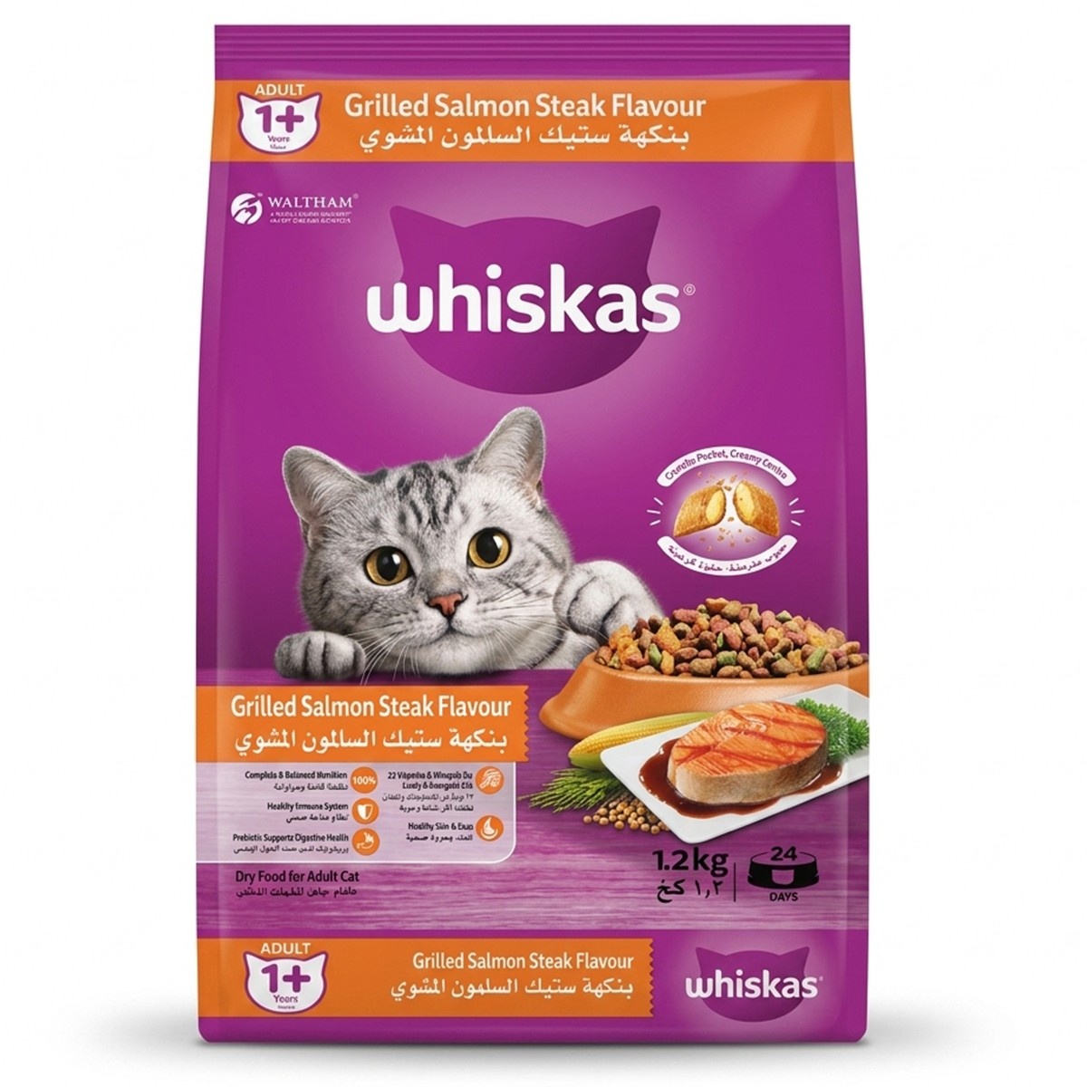 Whiskas Grilled Salmon Steak Flavour Cat Food 1.2kg