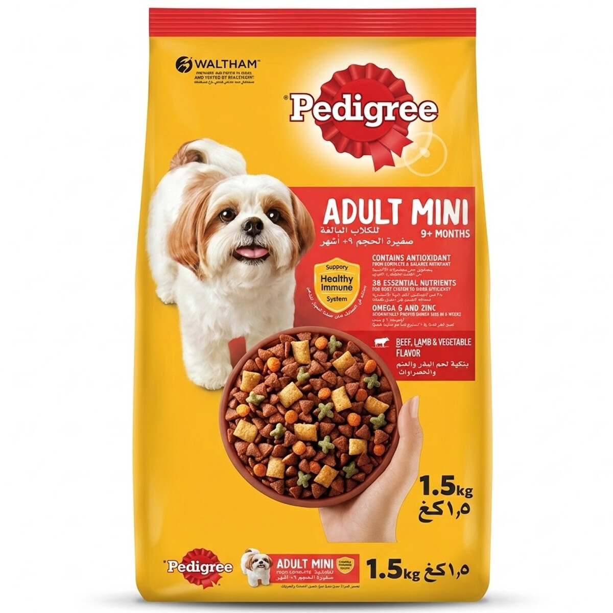 Pedigree Beef Lamb & Veg Adult Dry Food 1.5Kg