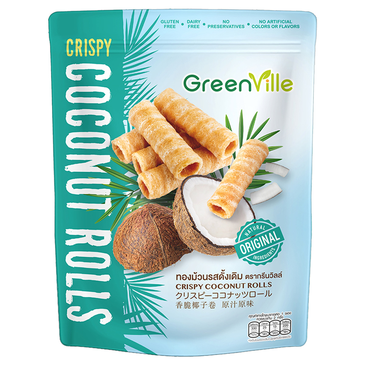 Greenville Original Crispy Coconut Rolls 70g