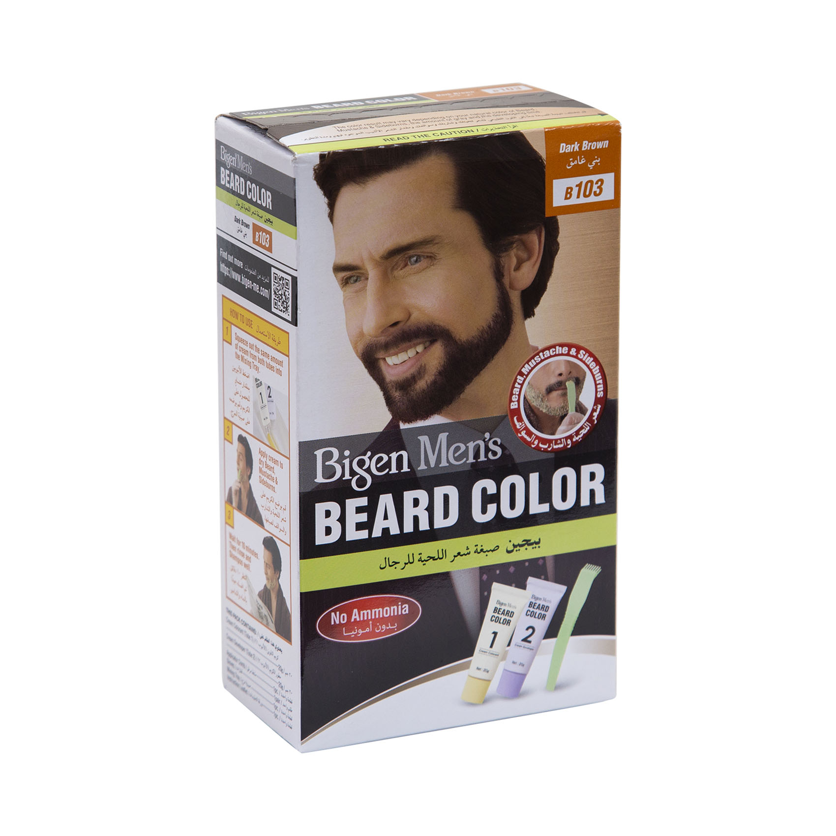 Bigen Men Beard Color Dark Brown