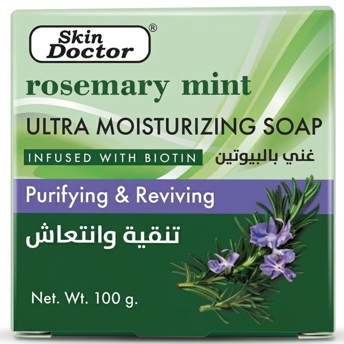 Skin Doctor Rosemary Mint Purifying & Reviving Soap Bar 100g