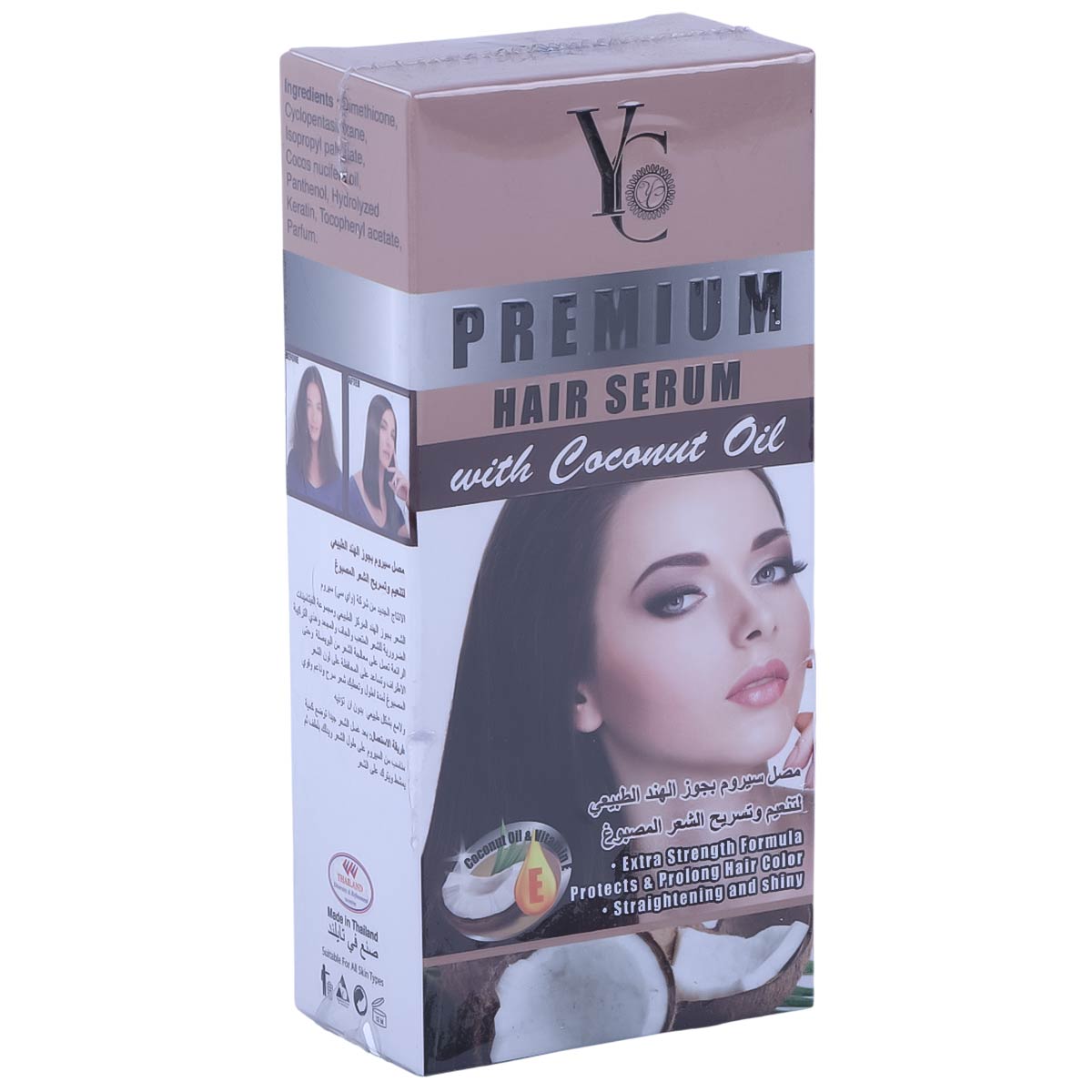 Yc Premium Coconut Oil Hair Serum 90ml