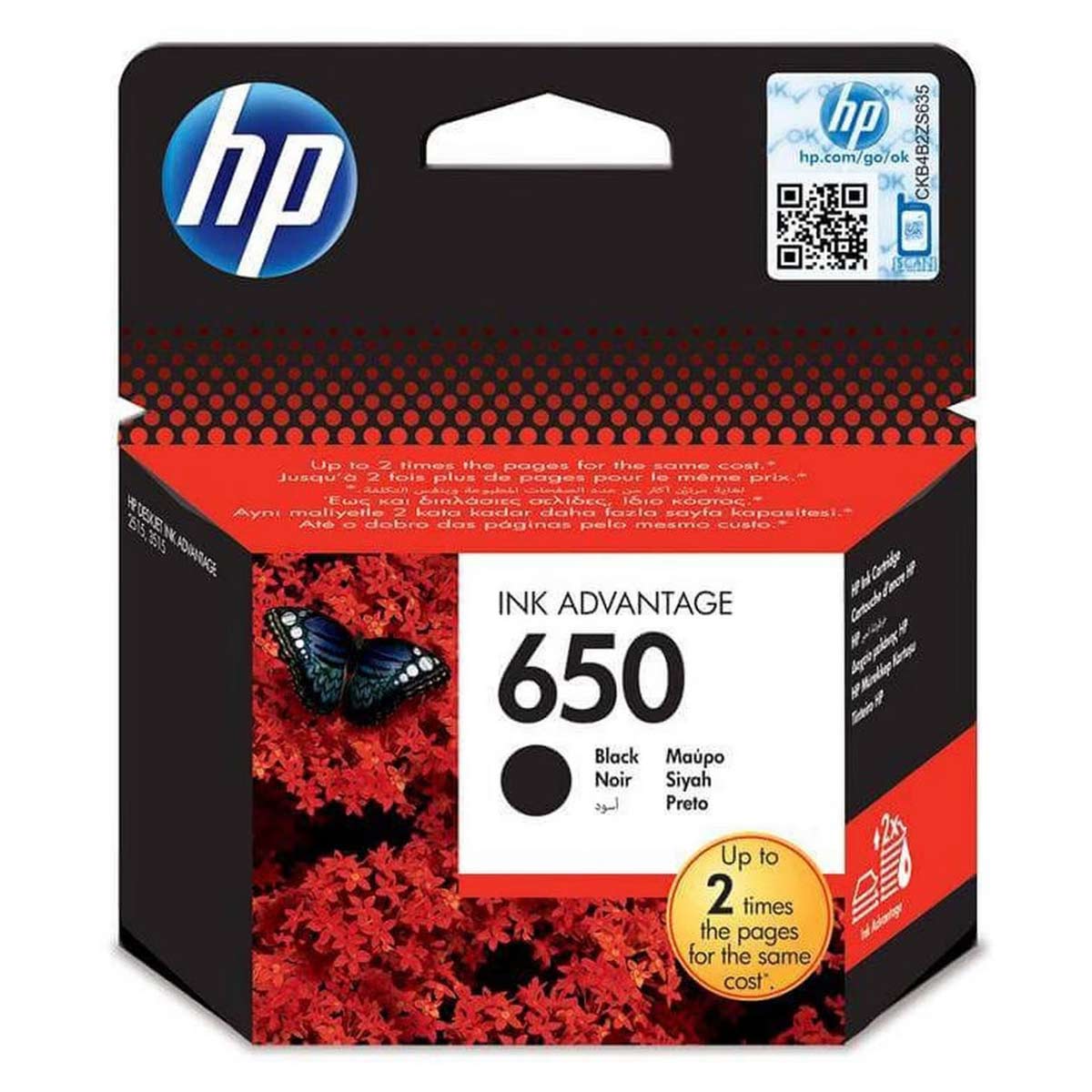 خرطوشة حبر HP 650 سوداء - HP 650 أسود