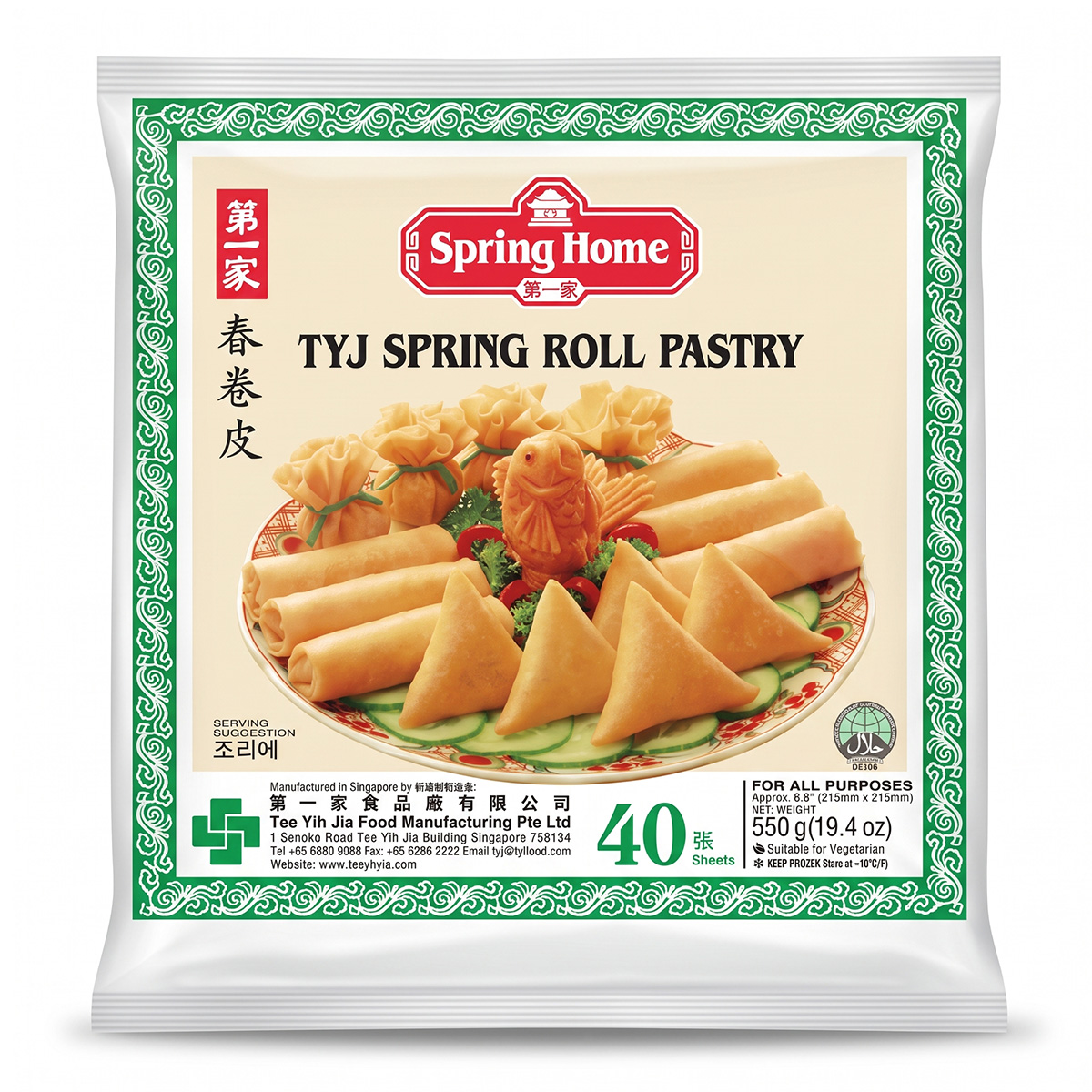 Spring Home Tyj Spring Roll Pastry 550g