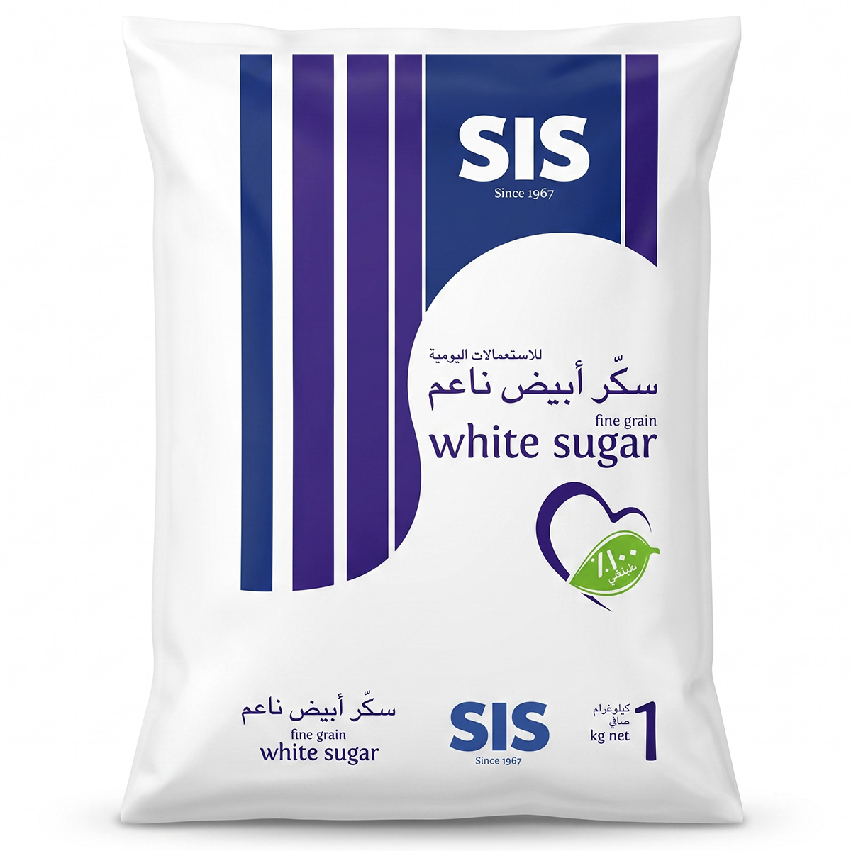 Sis Granulated White Sugar 1Kg