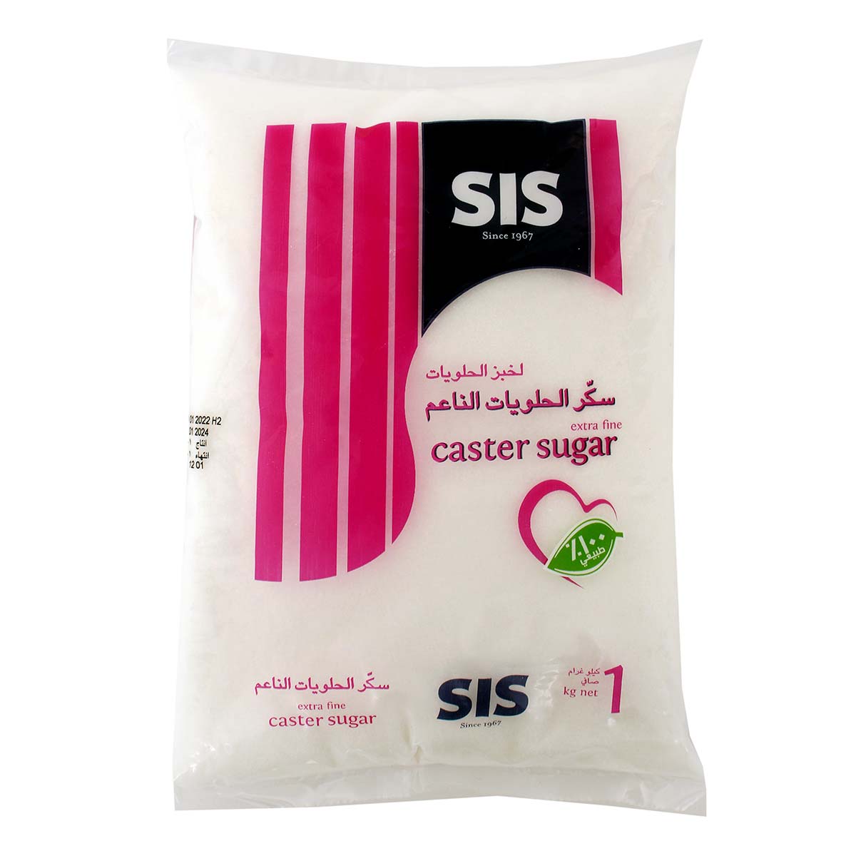 Sis Caster Sugar 1Kg