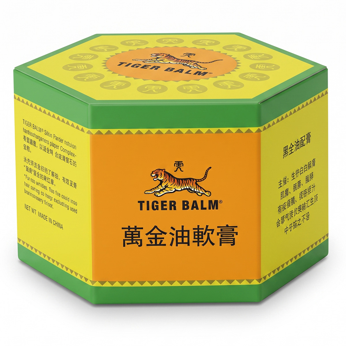 Tiger Balm Soft 50g Hhc004