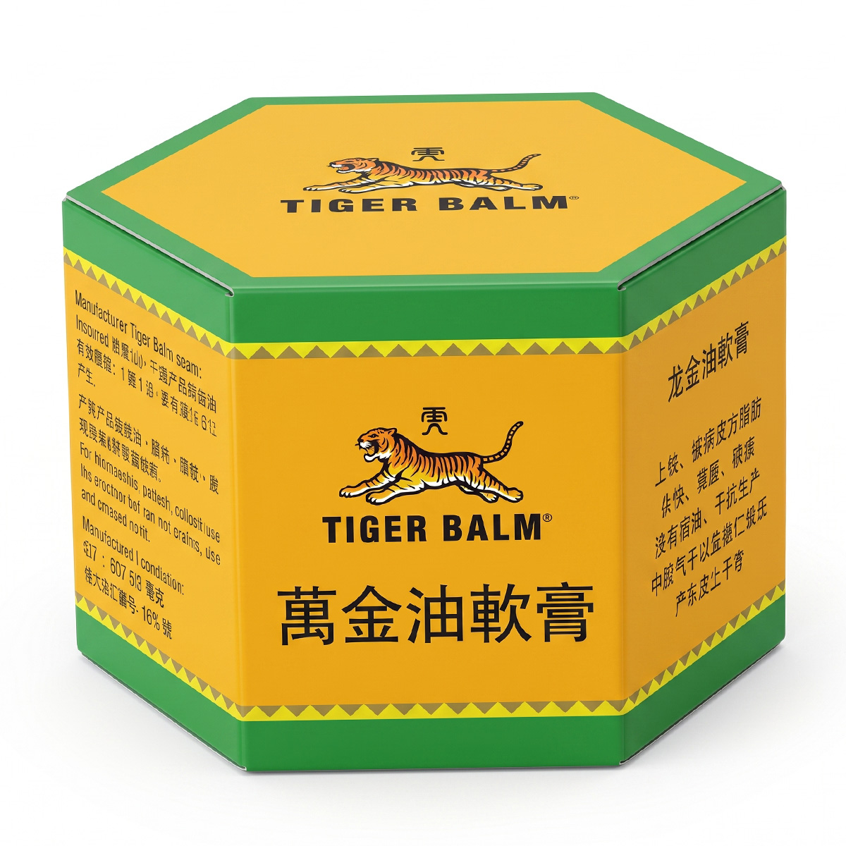 Tiger Balm Soft 25gm