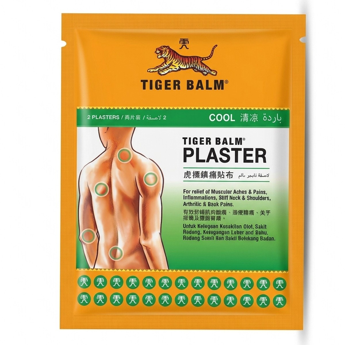 Tiger Balm Cool Plaster 2 Plasters