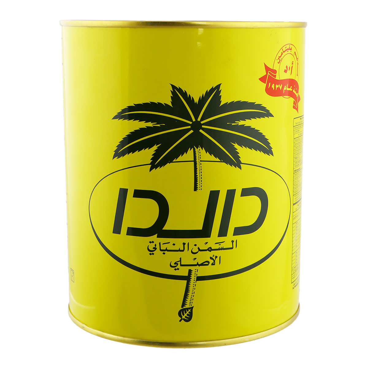 Dalda Veg Ghee 2kg