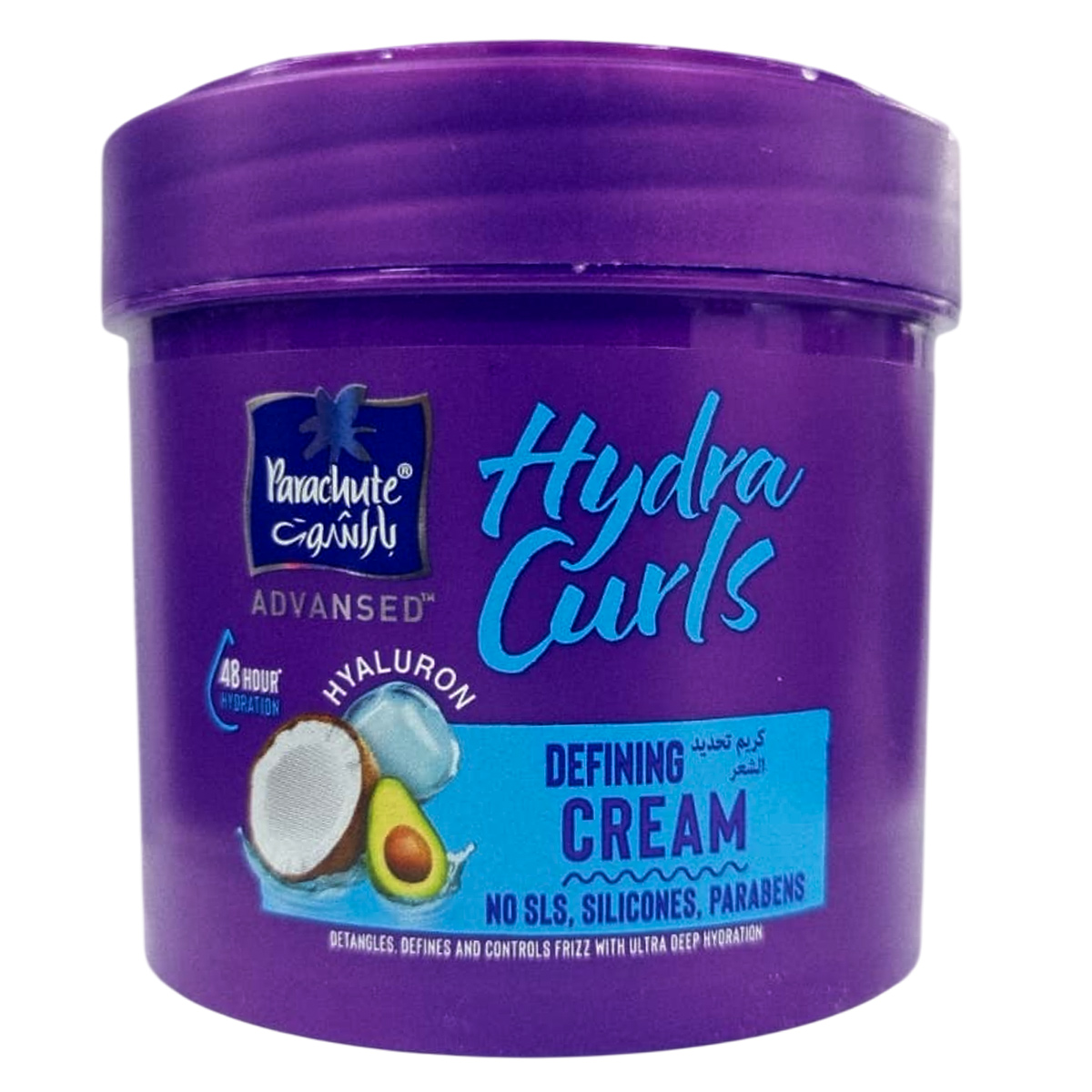Parachute Hydra Curls Defining Cream 210ml