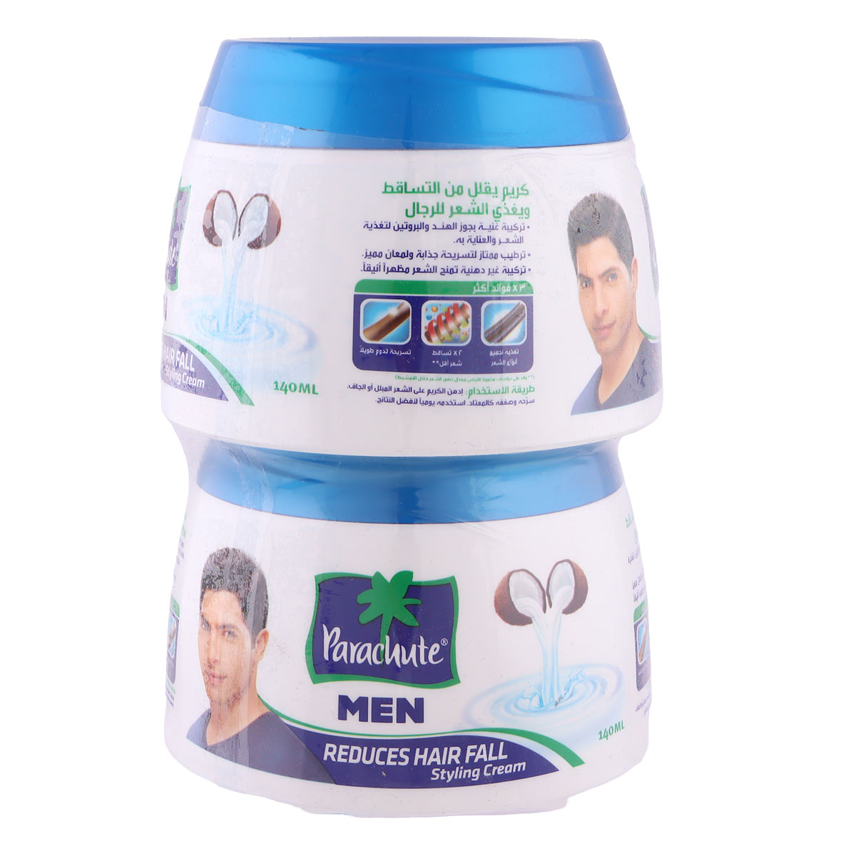 Parachute Men Styling Cream Reduces Hair Fall 2x140ml