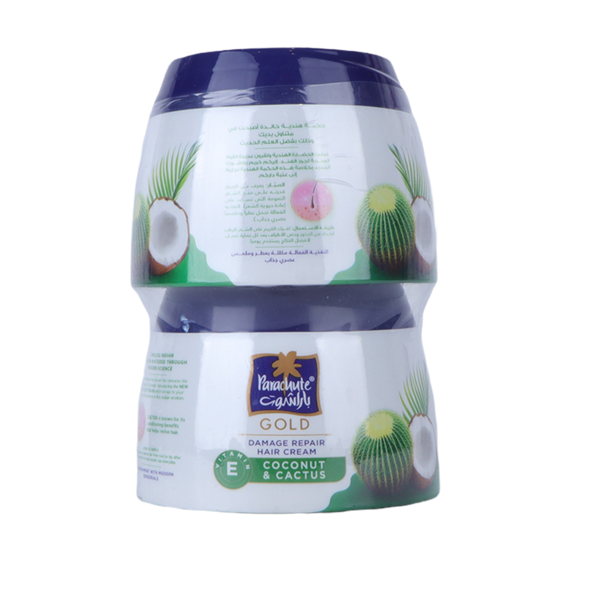Parachute Gold Hair Cream Damage Repair 2x140ml