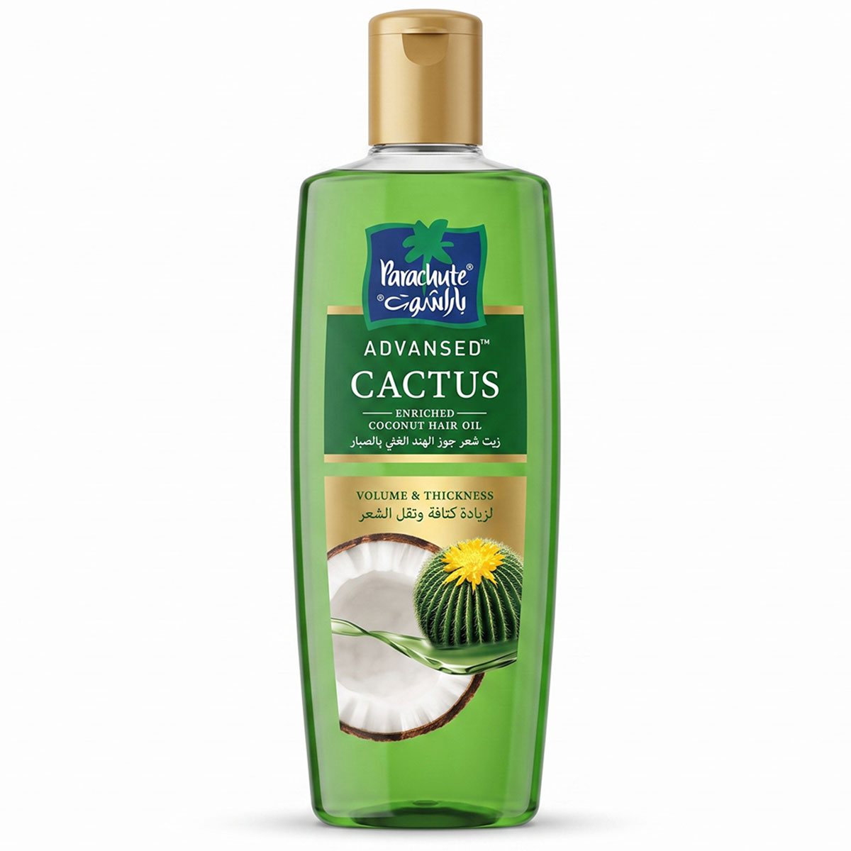 Parachute Advanced Cactus Enriched Coconut Hair Oil 200ml