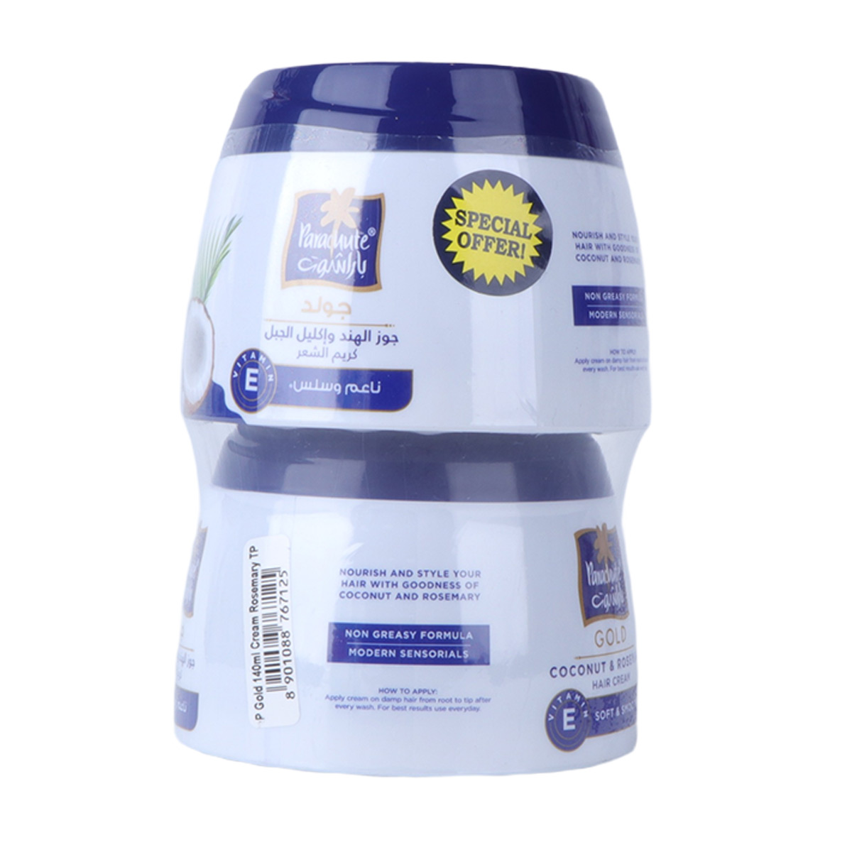 Pracut Hair Cream with Coconut and Rosemary 140ml