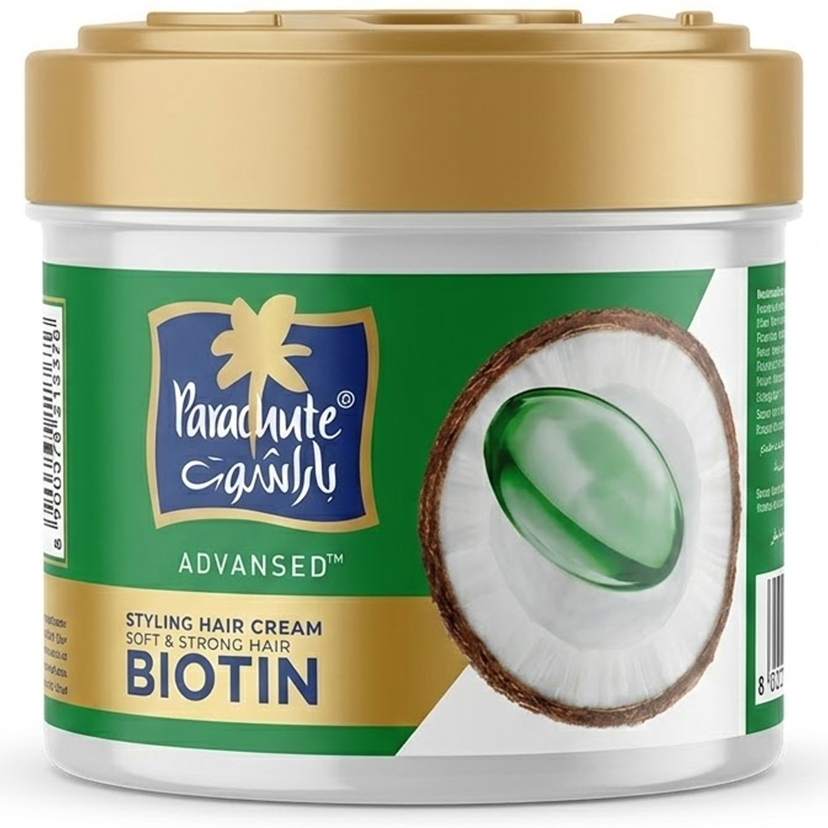 Parachute Advansed Styling Hair Cream Biotin 210ml