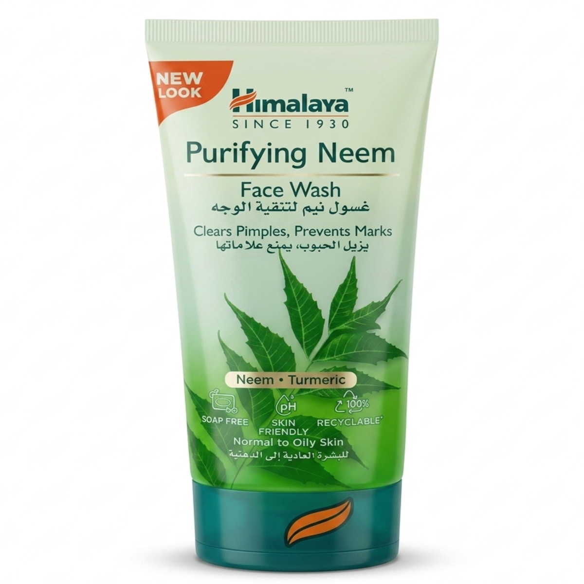 Himalaya Neem Face Wash 150ml