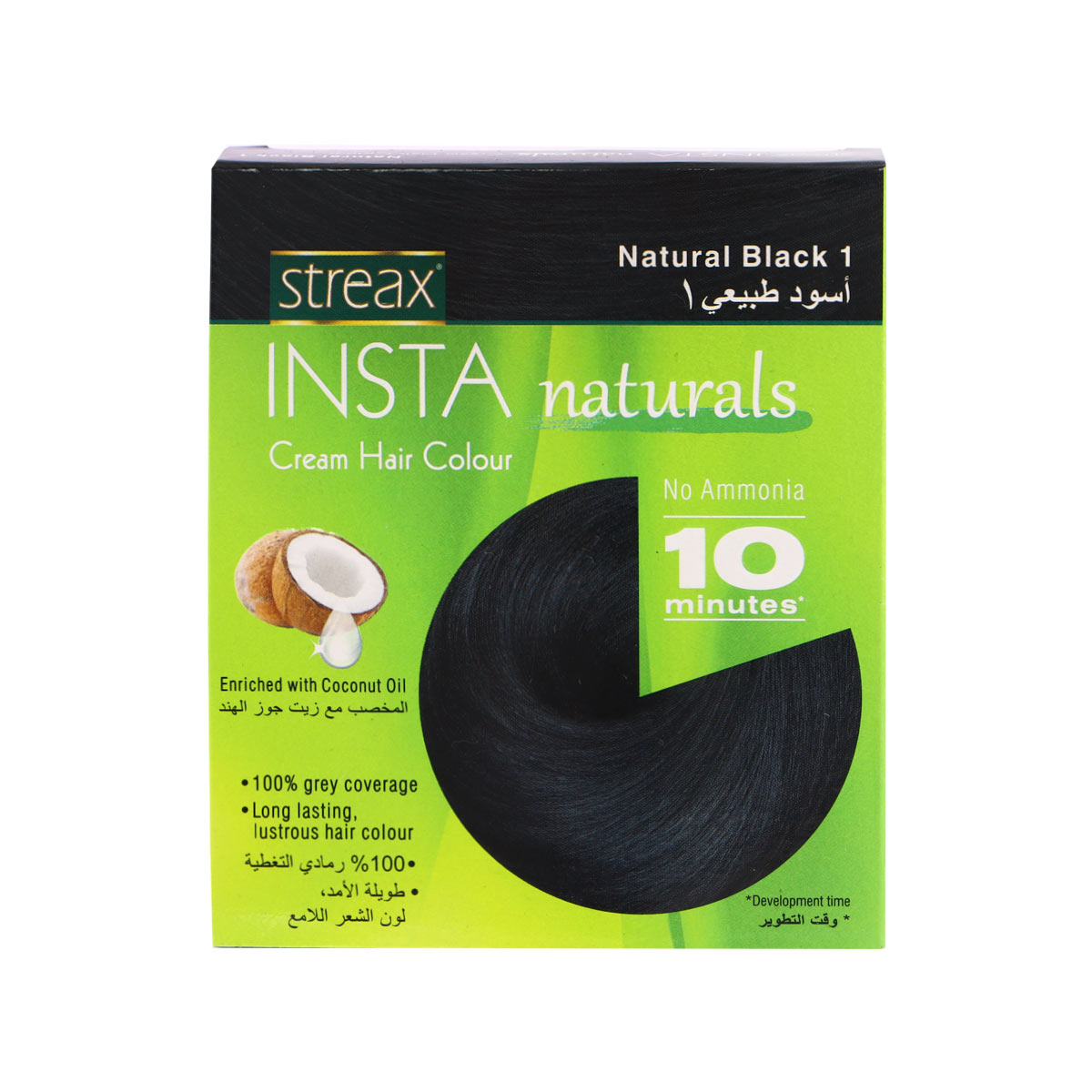 Streax Cream Hair Color Natural Black 15ml