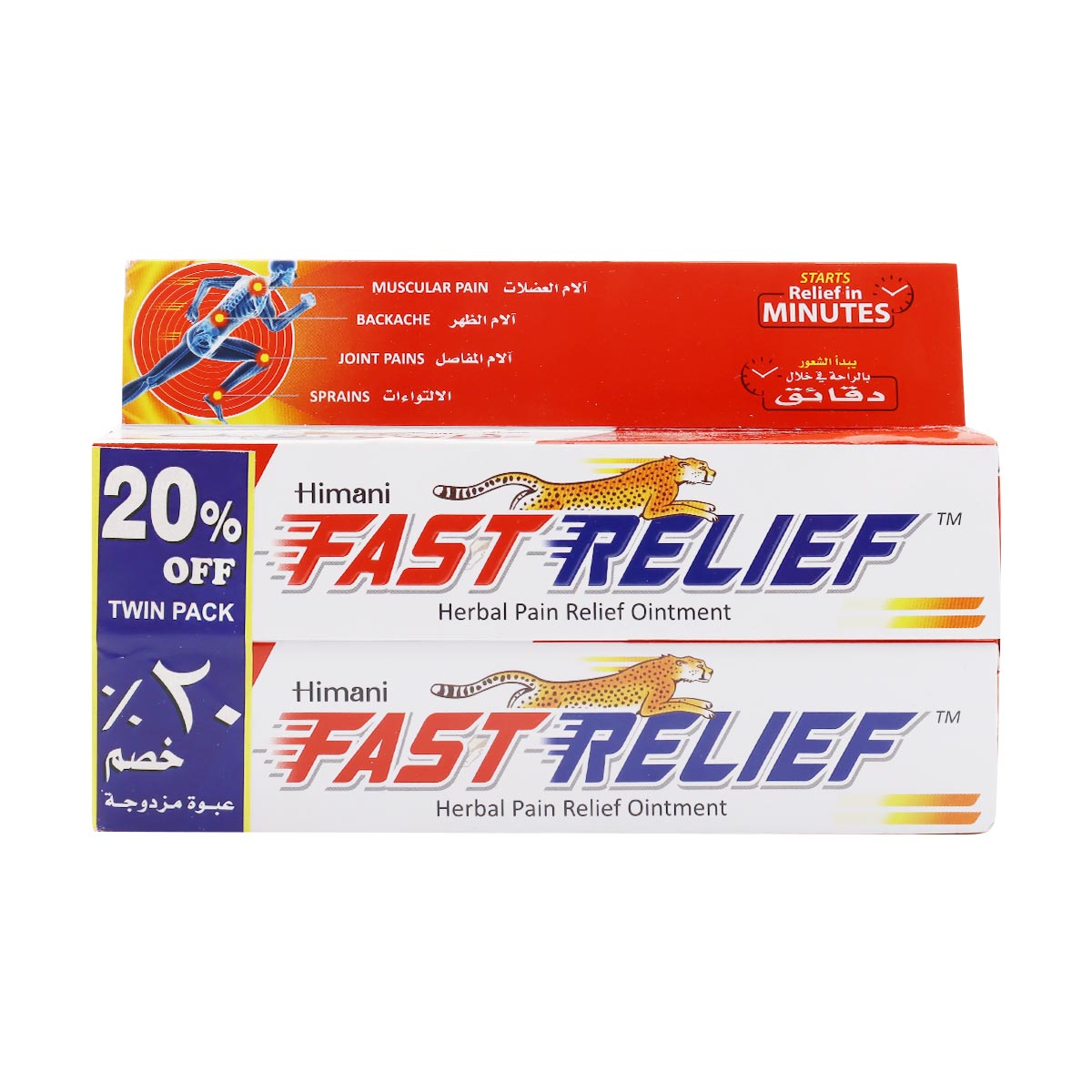 Himani Fast Relief 2x50g