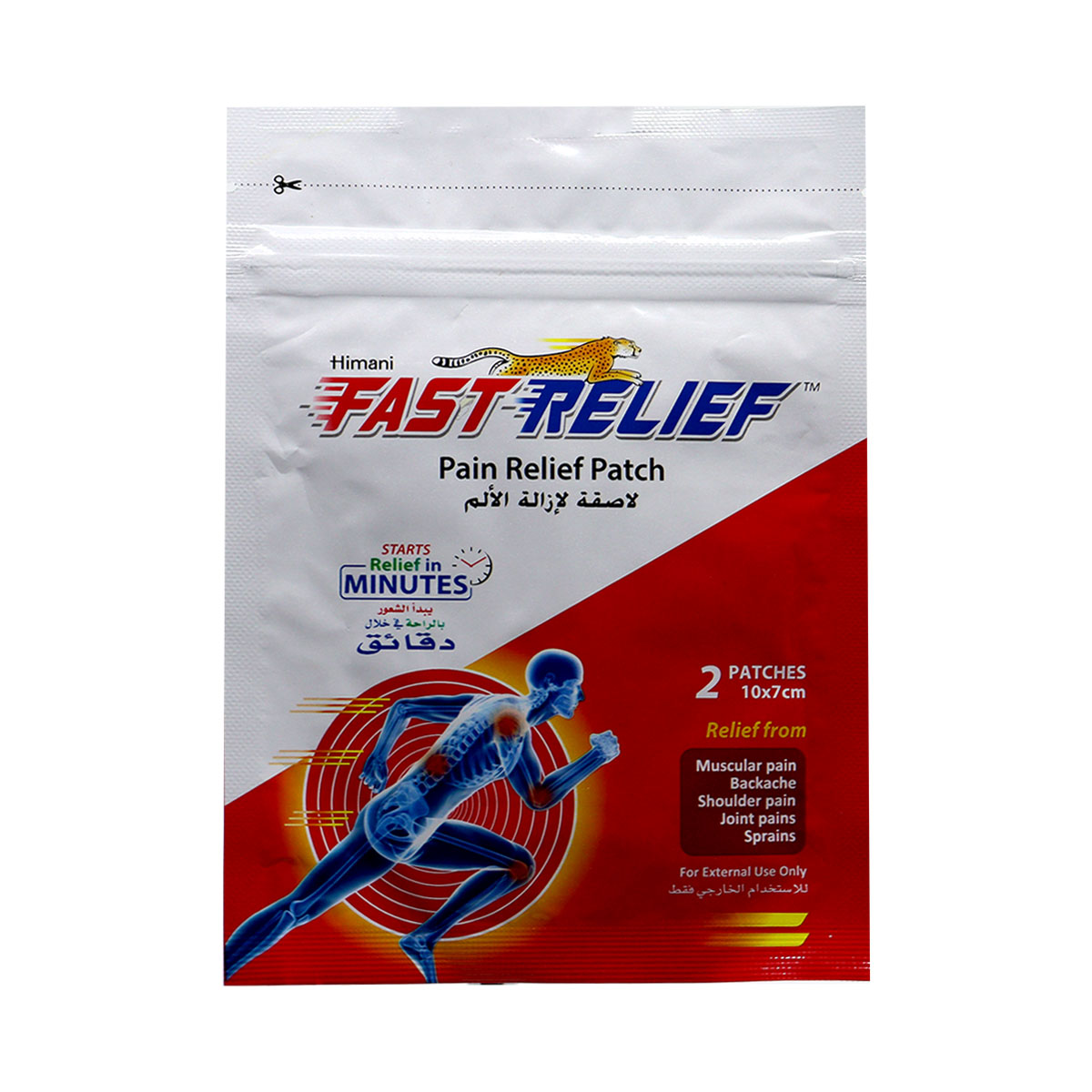 Himani Relief Pain Patch 7cm