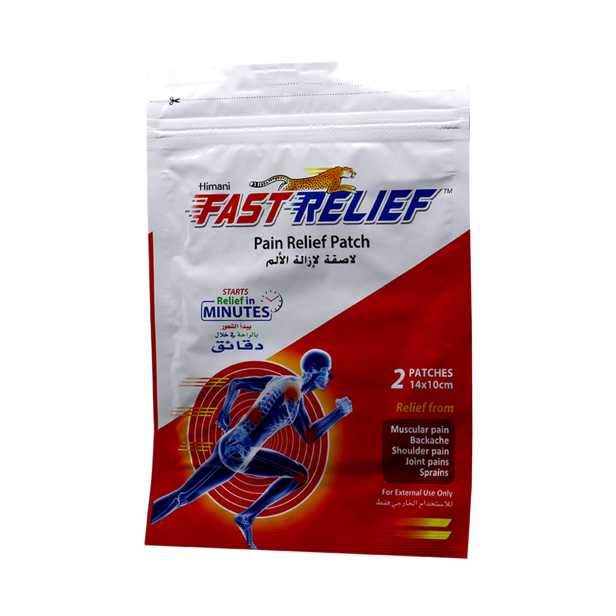 Himani Relief Pain Patch 10cm