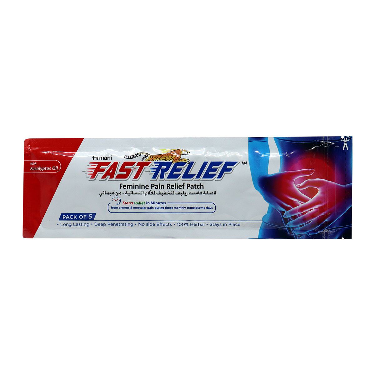 Himani Feminine Relief Pain Patch Pack Of 5