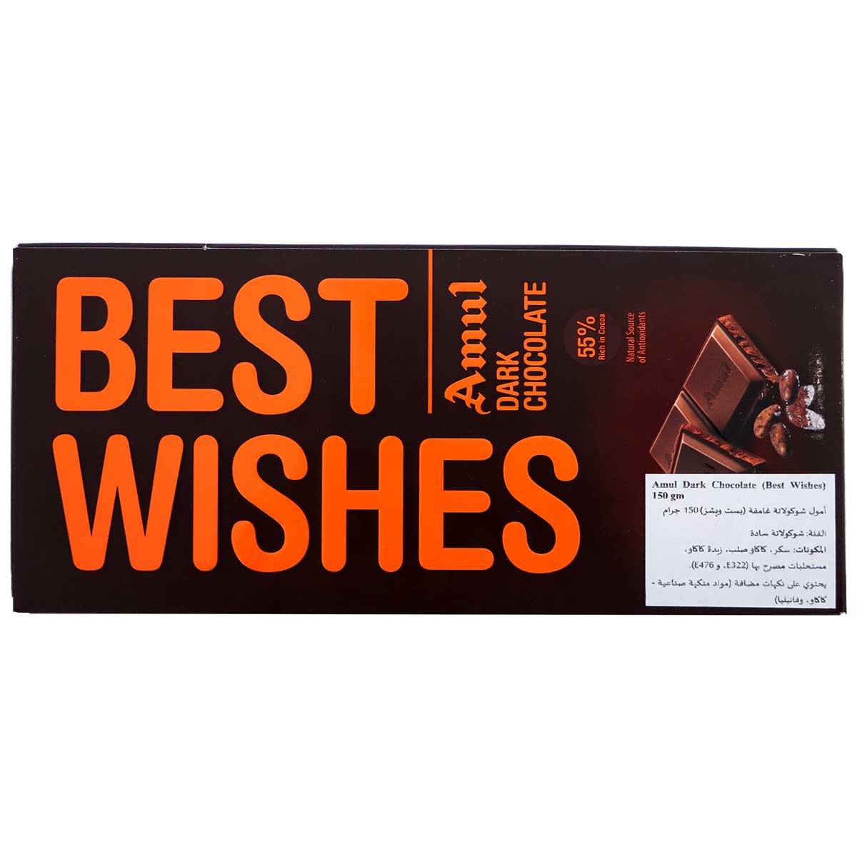 Amul Best Wishes Dark Chocolate 150g