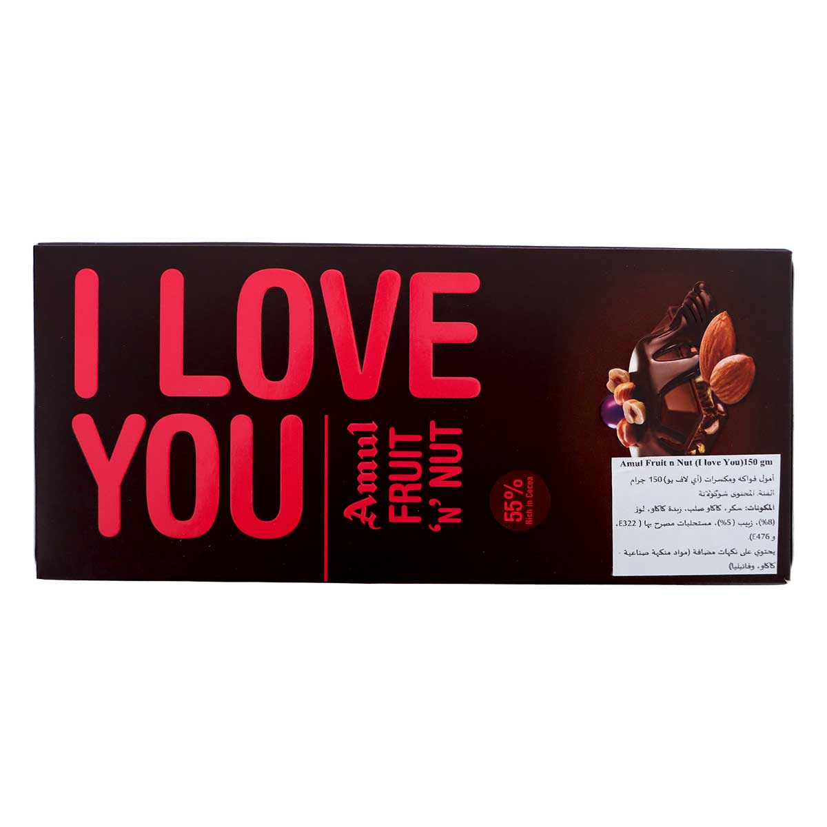 Amul I Love You Fruit'n Nut Chocolate 150g