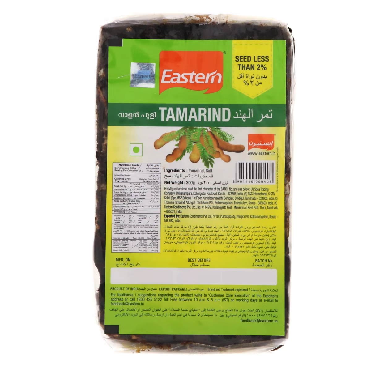 Eastern Tamarind 200g