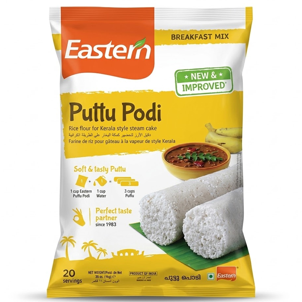 Eastern Puttu Podi 1Kg