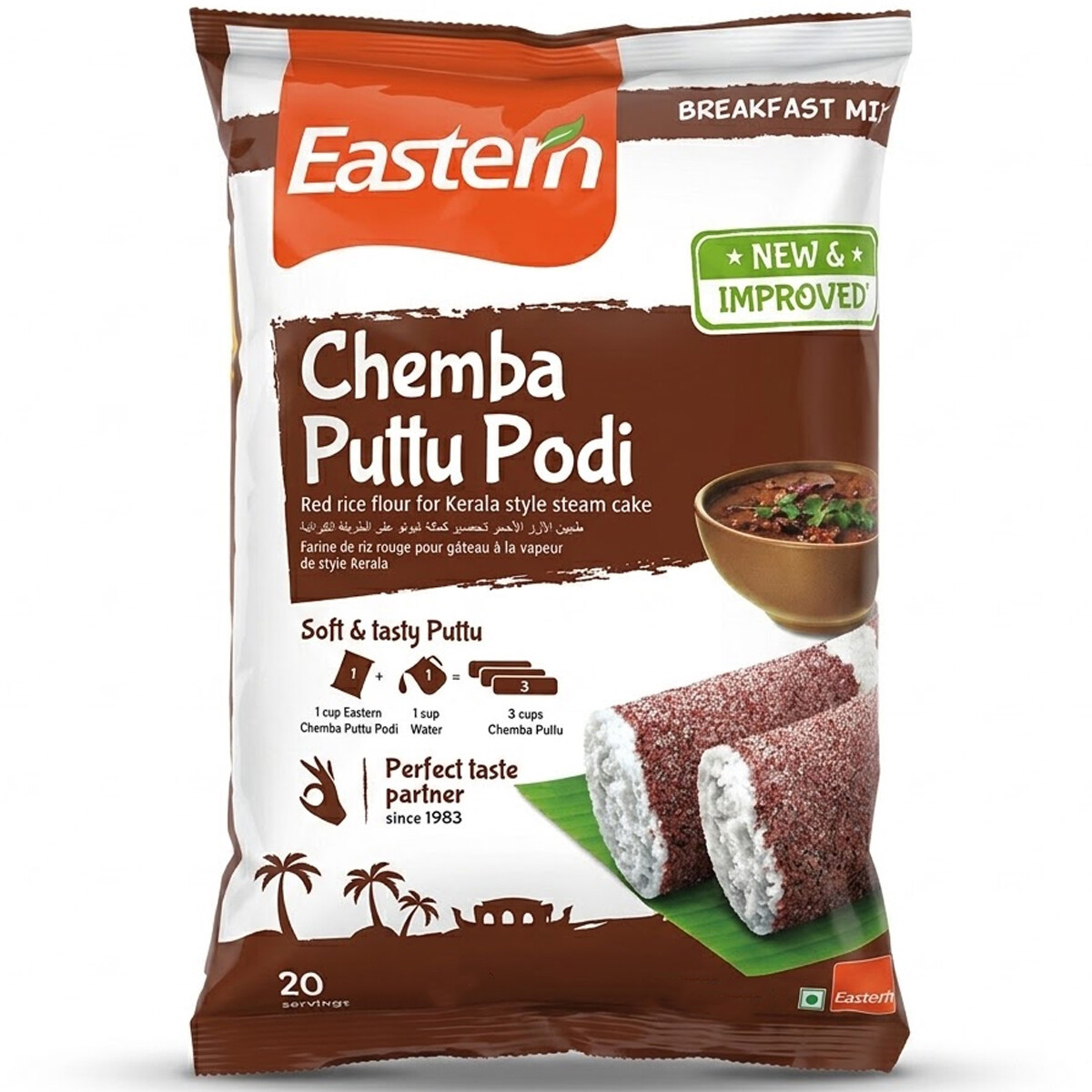 Eastern Chemba Puttu Podi 1Kg