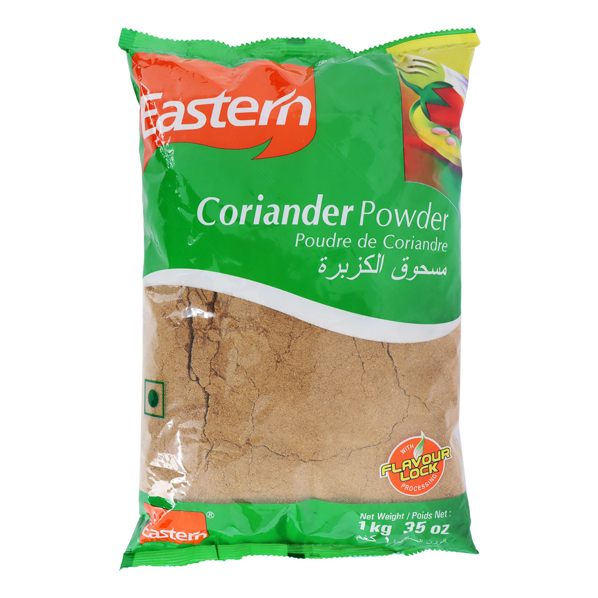 مسحوق الكزبرة الشرقية 1 كجم