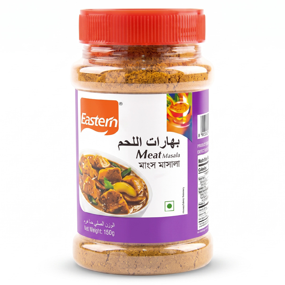 Eastern Meat Masala 150g