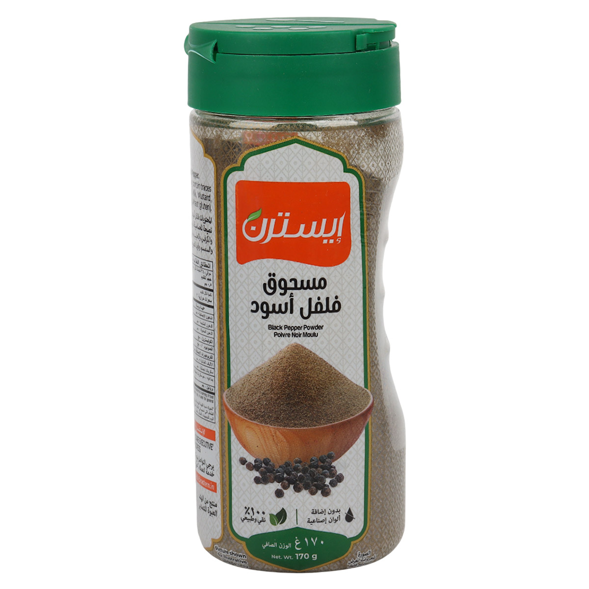 Black Pepper Powder 170 Gm
