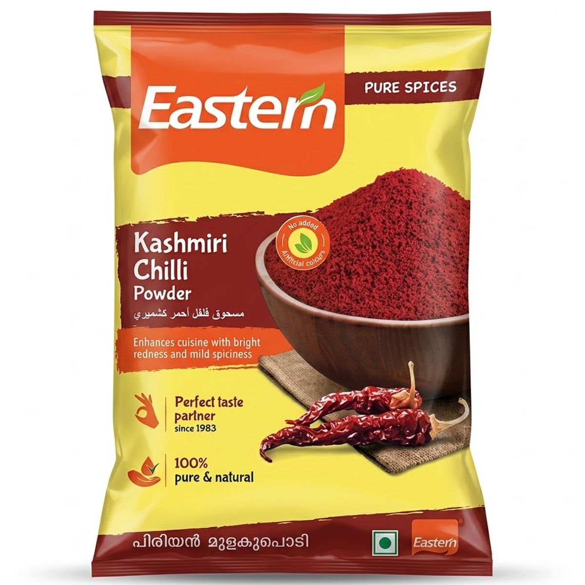 Eastern Kashmiri Chili Powder 700g 