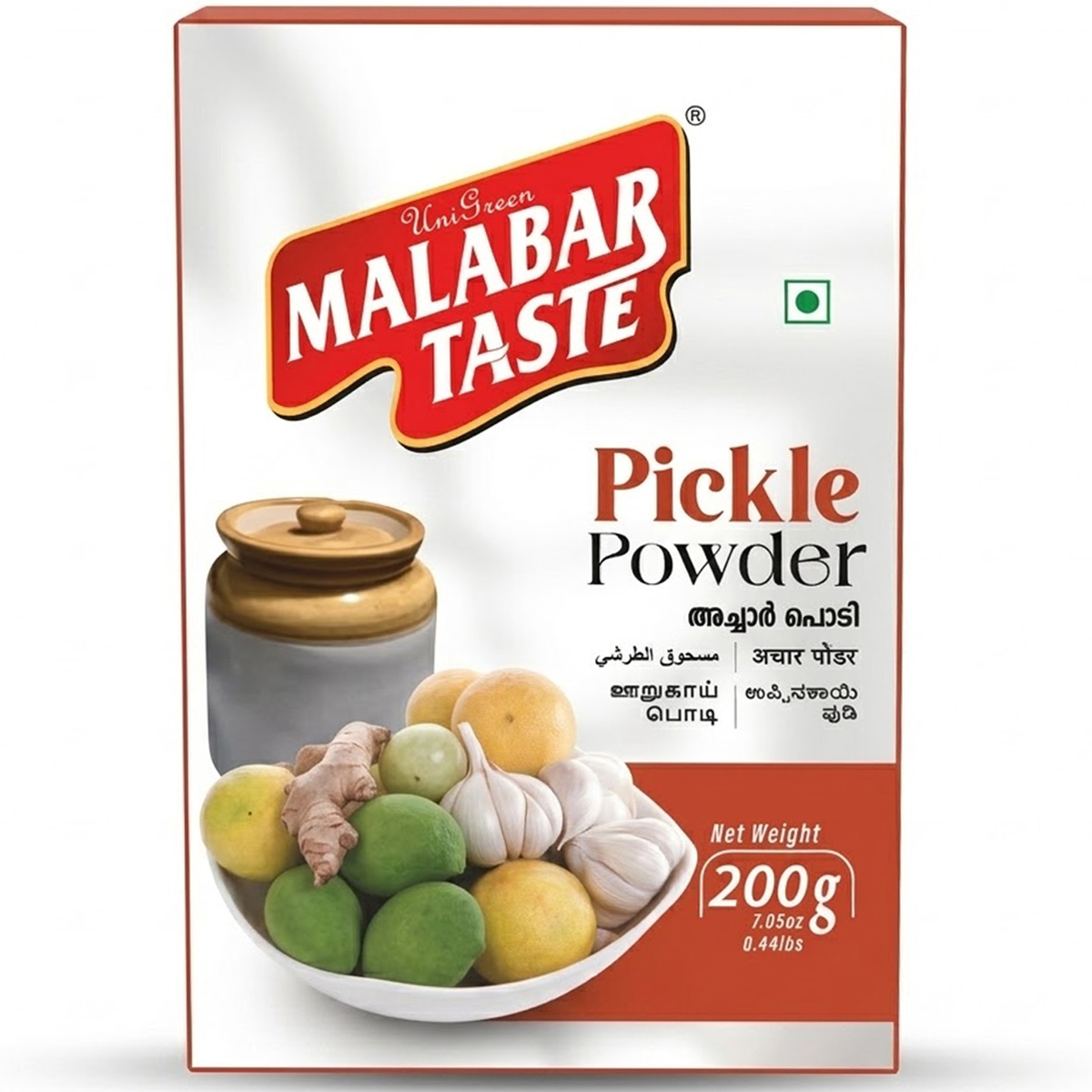 Malabar Taste Pickle Powder 200g