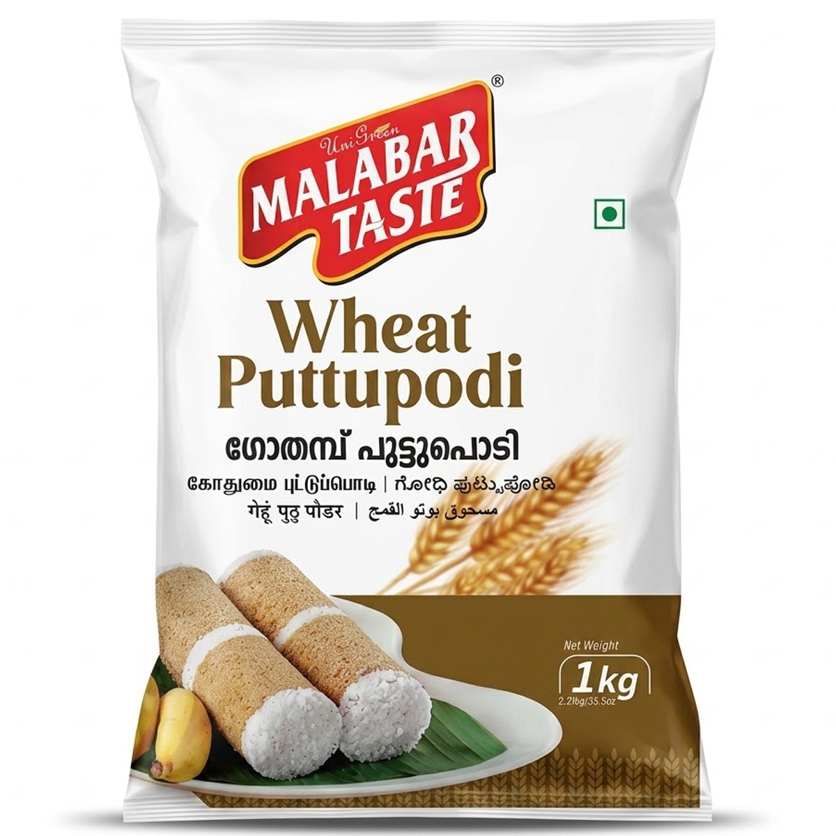 Malabar Taste Wheat Puttupodi 1Kg