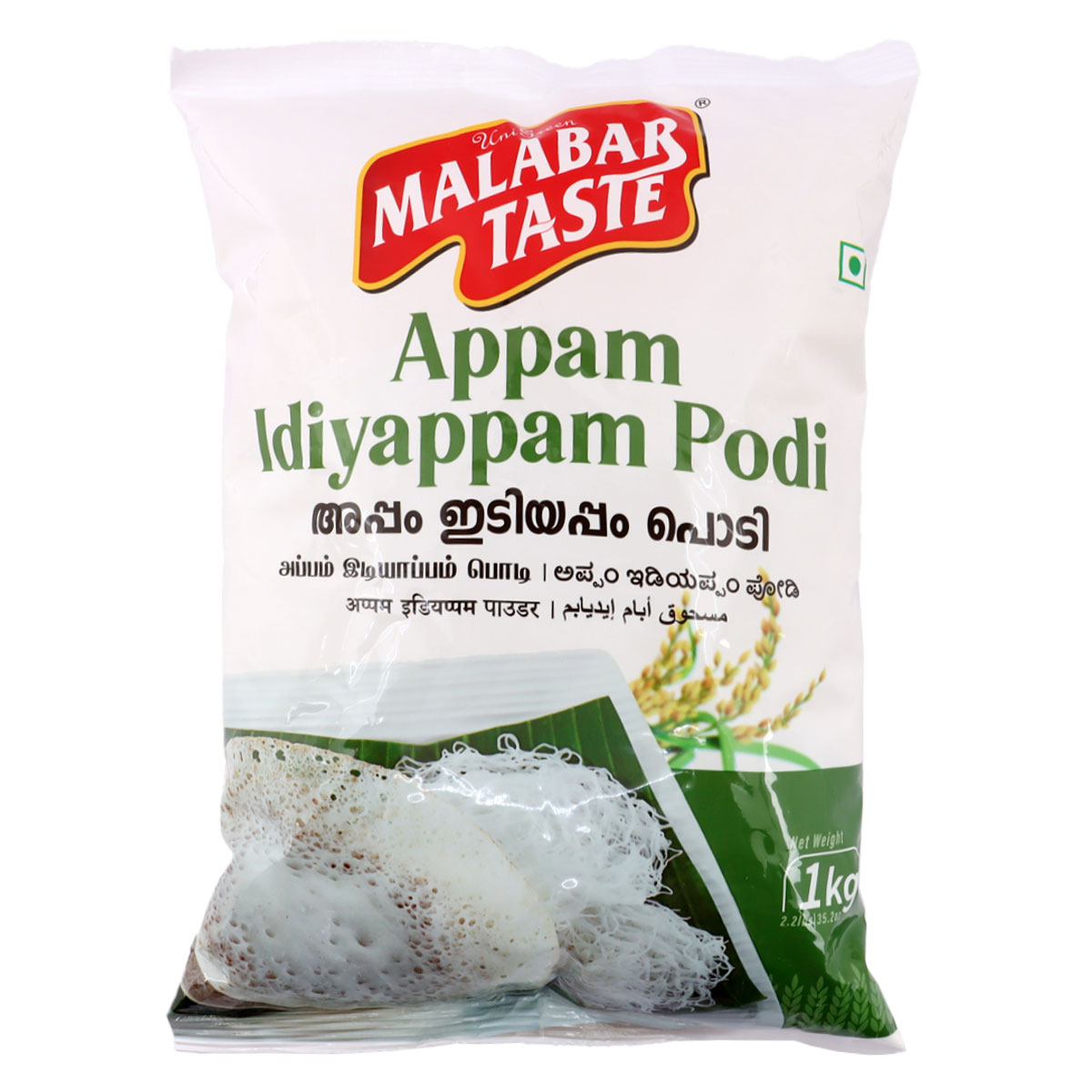 Malabar Taste Appam Idiyappam Podi 1kg
