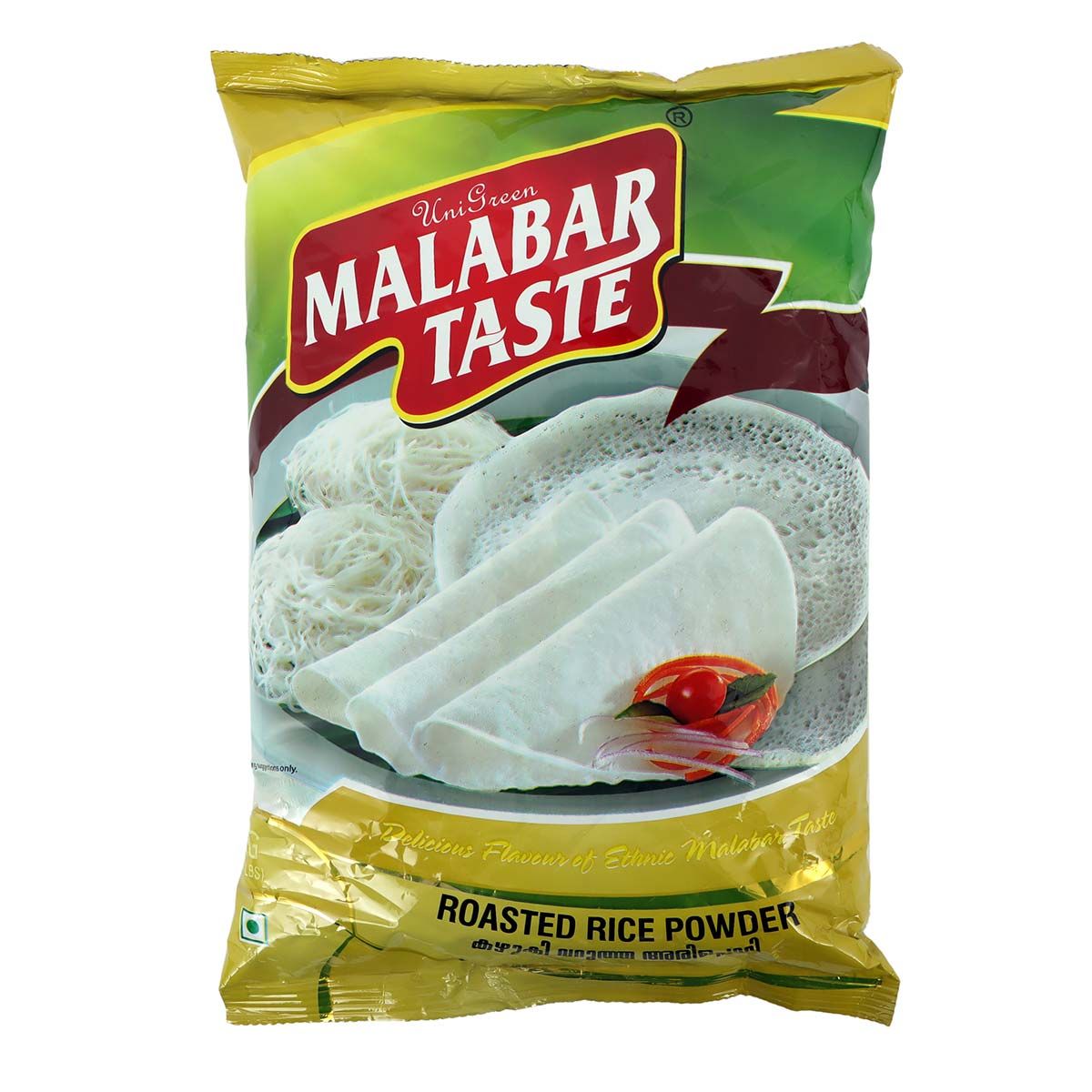 Malabar Taste Roasted Rice Powder 1kg
