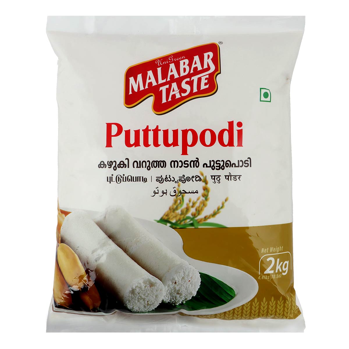 Malabar Taste Puttupodi 2kg