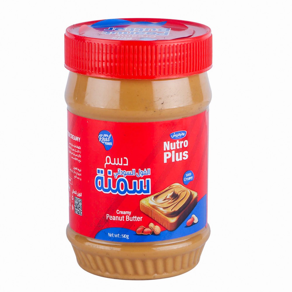 Unifresh Creamy Peanut Butter 510g