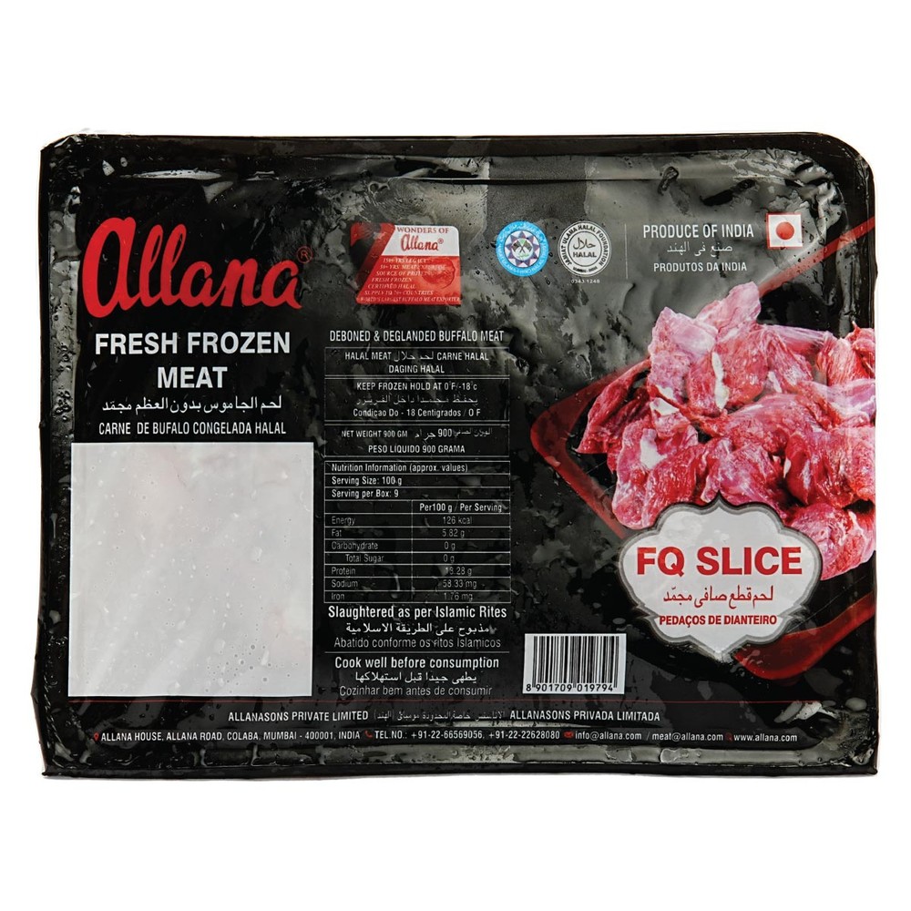 Allana Frozen Beef Cube 900g