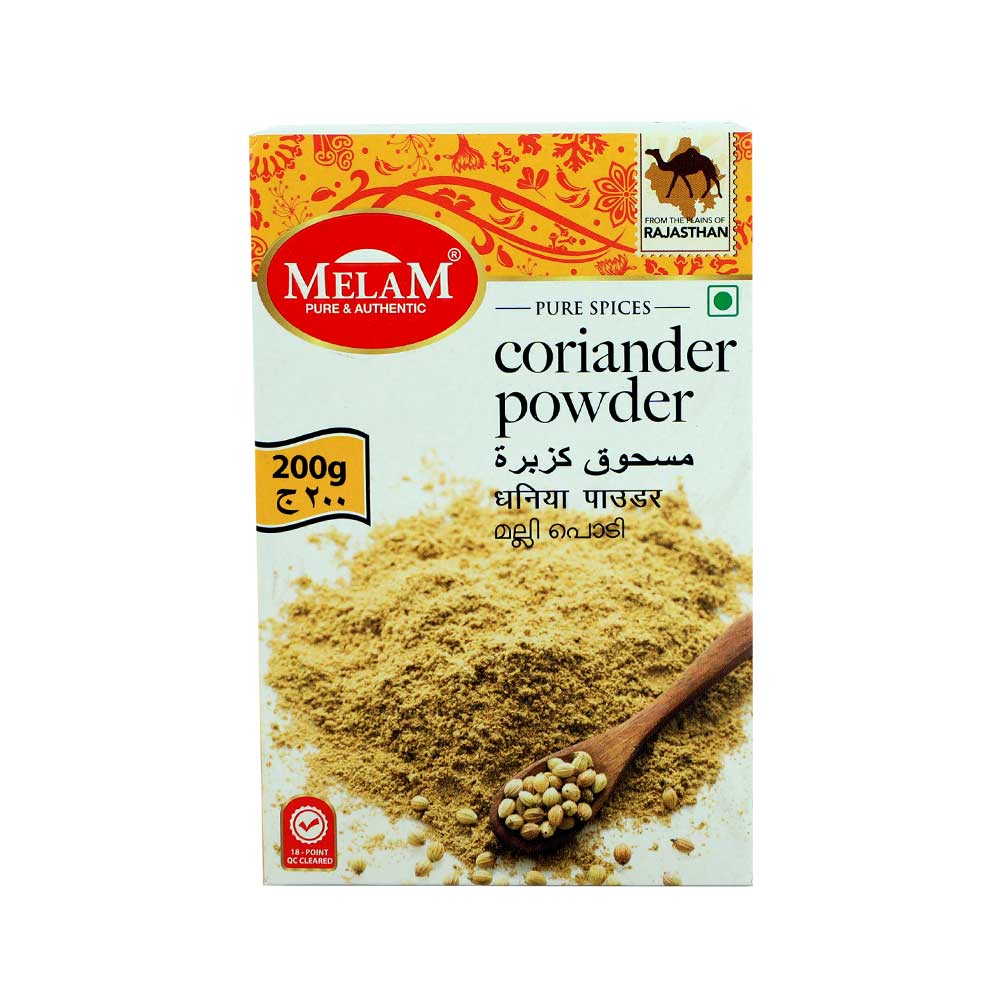 مسحوق الكزبرة ميلام 200 جرام