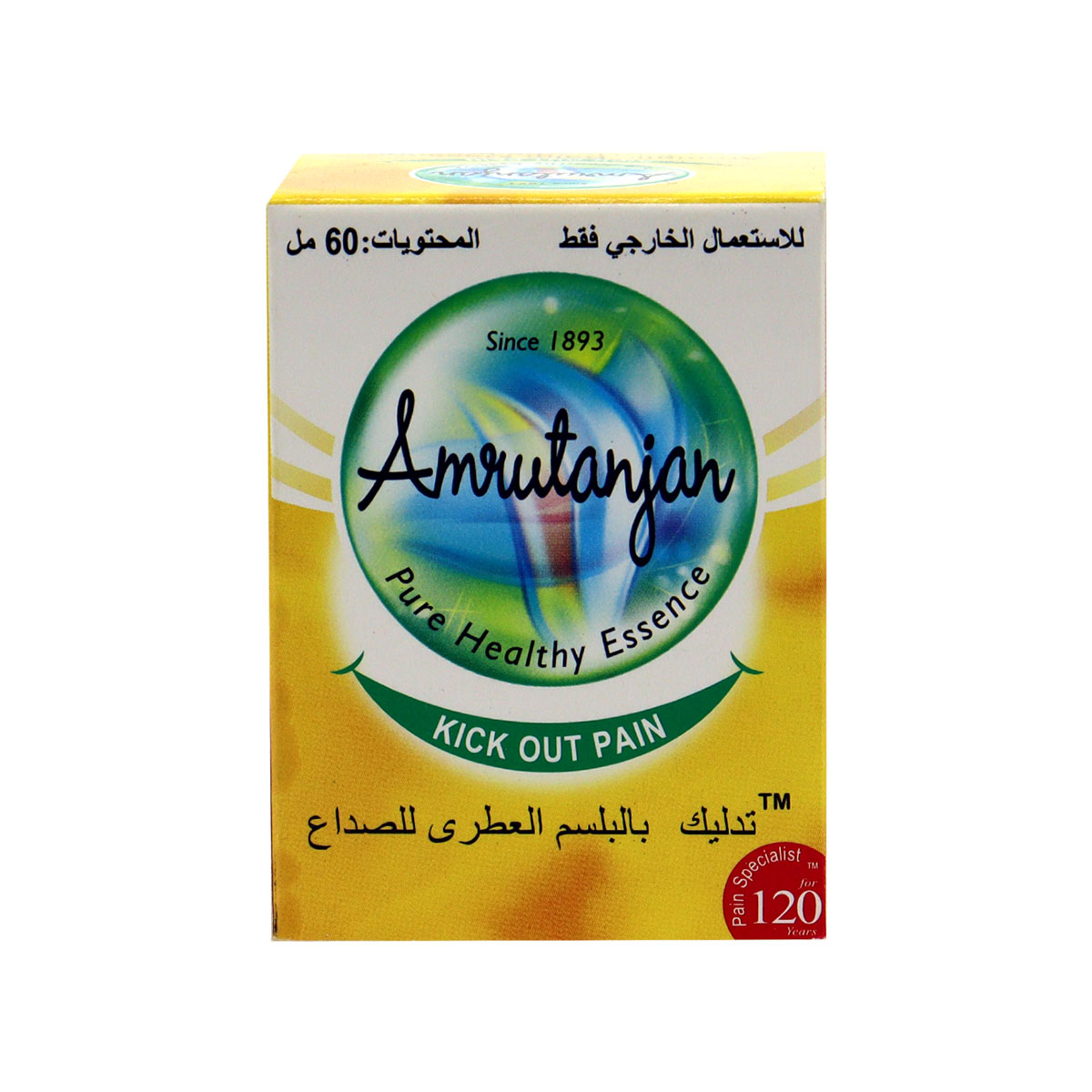 Amrutanjan Aromatic Balm 60M