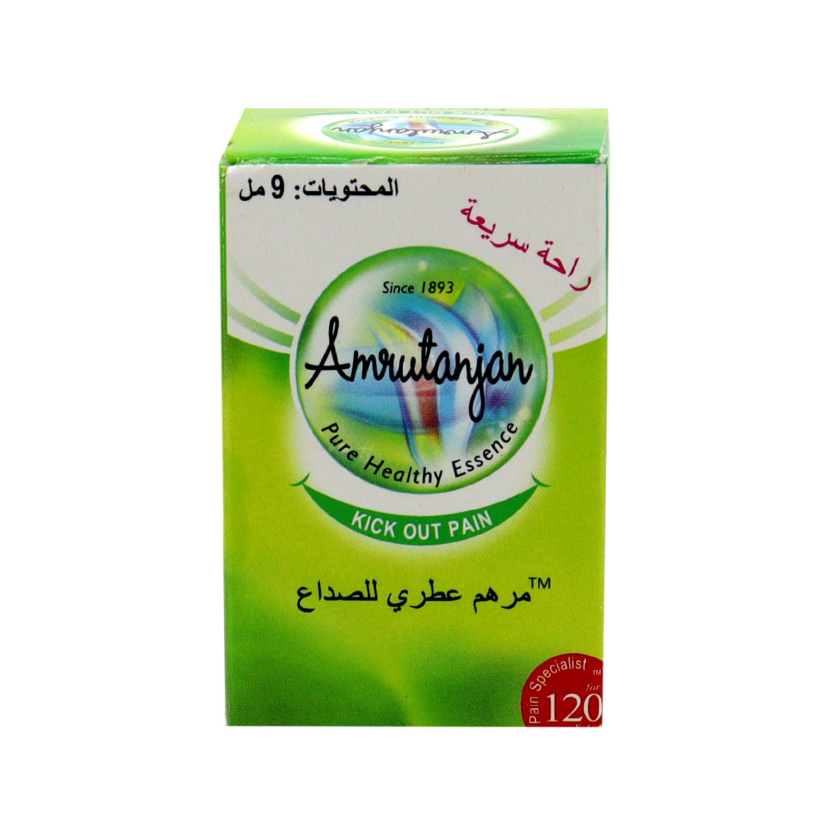 Amrutanjan Pain Balm