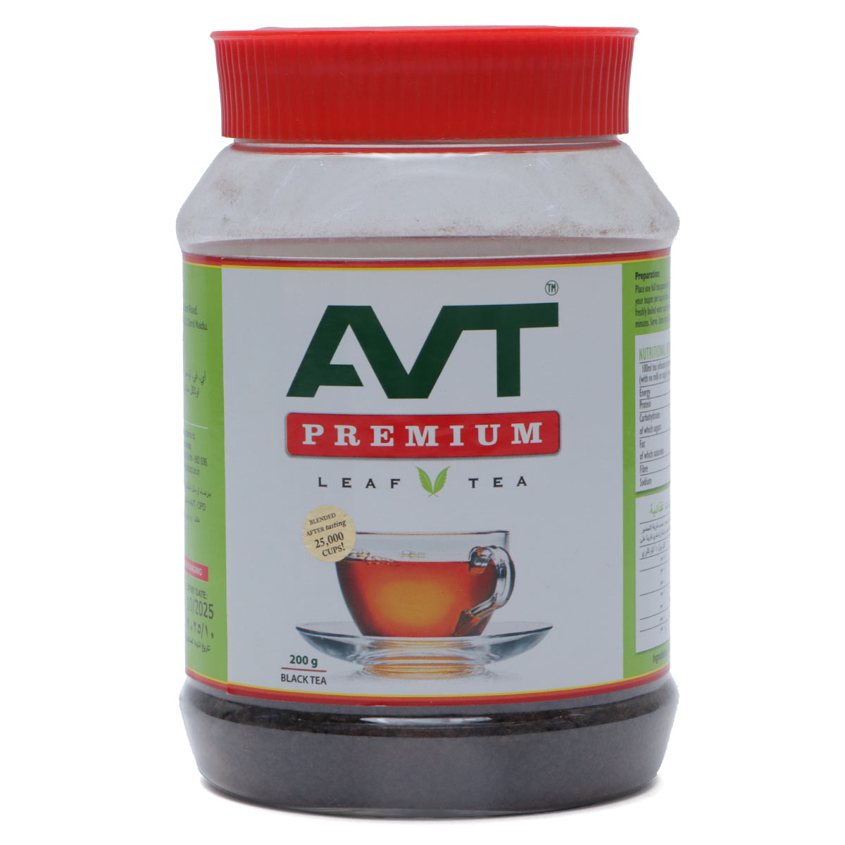 شاي أوراق فاخر من AVT، 200 غرام