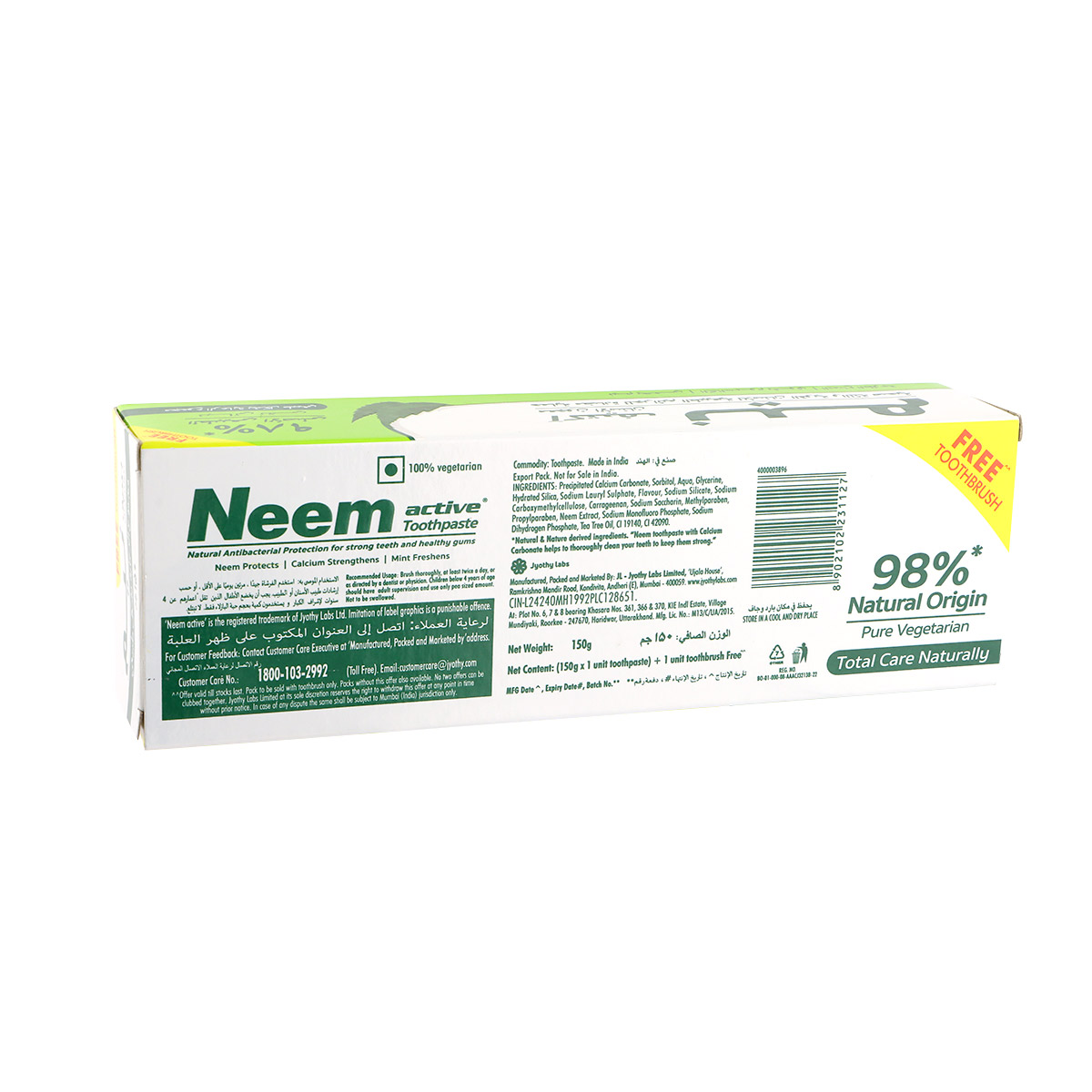 Neem Active Toothpaste 150g