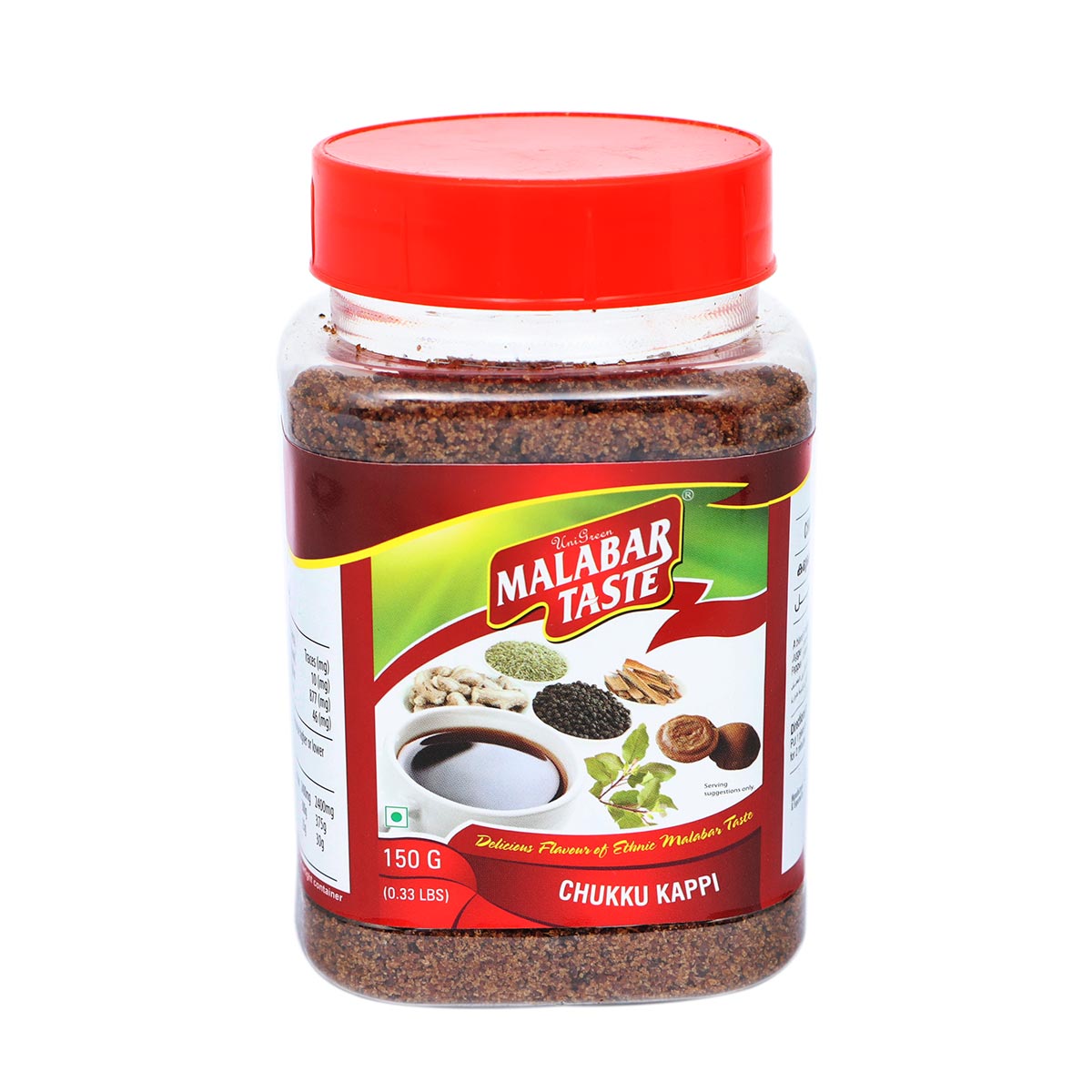Malabar Taste Chukku Kappi Bottle 150g